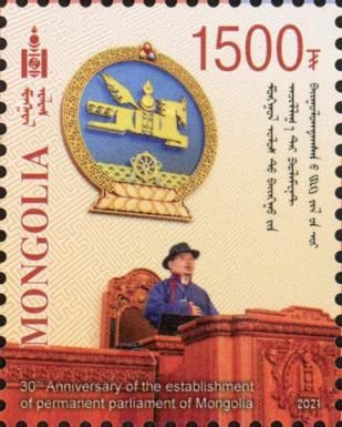 Parliament of Mongolia, 30th Anniversary