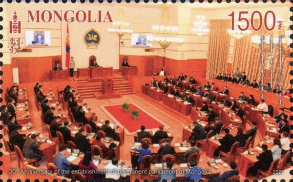 Parliament of Mongolia, 30th Anniversary