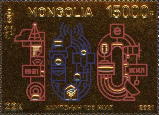 Communications Sector in Mongolia, Centenary