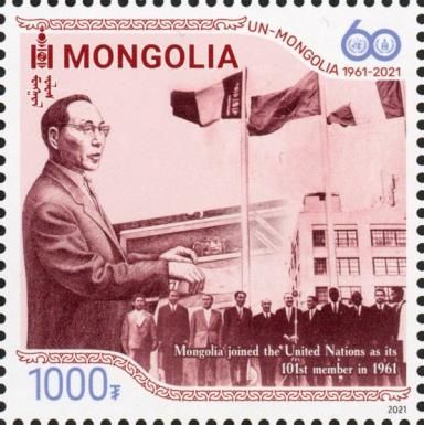 Mongolia Admitted to United Nations, 1961