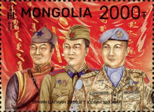 Mongolian Armed Forces, Centenary