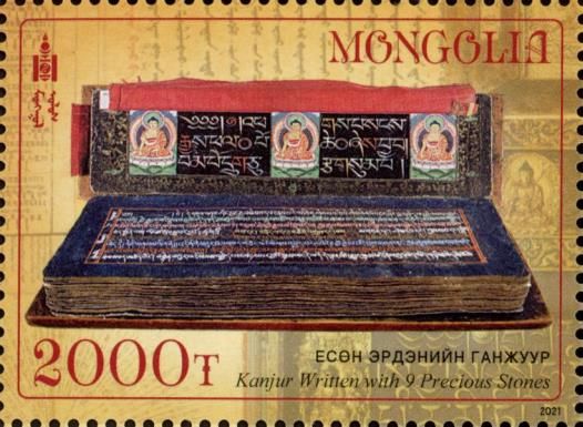 Kanjur Written With Nine Precious Stones