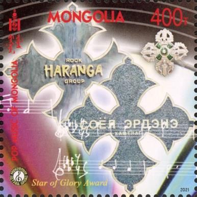 Album Cover for Rock Band Haranga