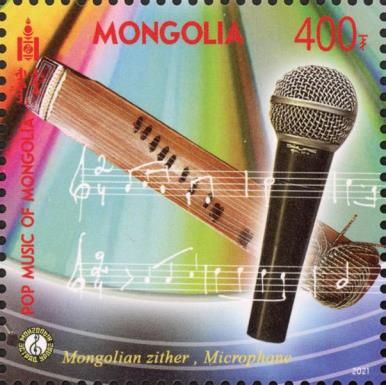 Microphone