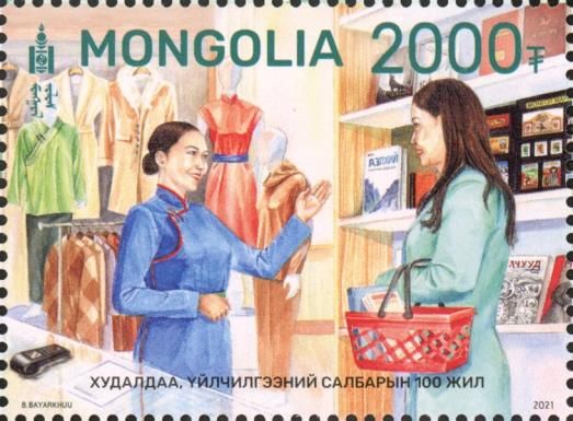 100th Anniversary of the Trade and Service Sector