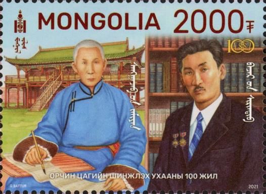 100th Anniversary of Modern Science