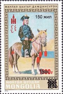 Manlaibaatar Damdinsüren, 150th Birth Anniversary