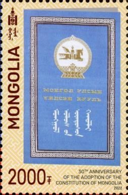 Constitution of Mongolia, 30th Anniversary