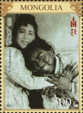 Gombojav Gombosuren in Othello, 1955