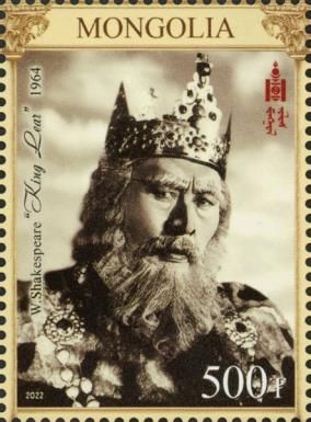 Gombojav Gombosuren in King Lear, 1964
