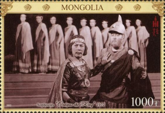 Gombojav Gombosuren in Oedipus the King, 1972