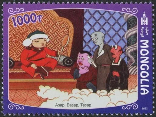 Asar, Basar, Tasar