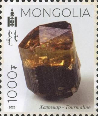 Tourmaline