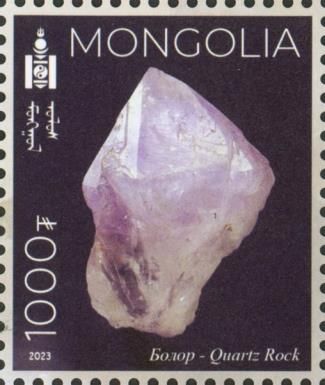 Quartz
