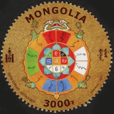 Chinese Astrological Chart