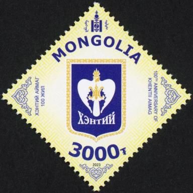 Khentii Province, Centenary