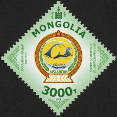 Arkhangai Province, Centenary