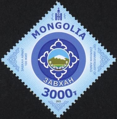 Zavkhan Province, Centenary