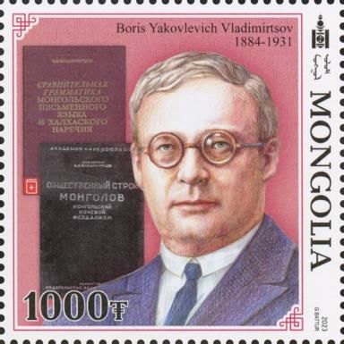 Boris Yakovlevich Vladimirtsov, Historian
