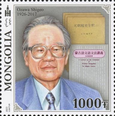 Ozawa Shigero, Historian