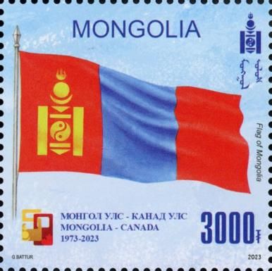 Flag of Mongolia