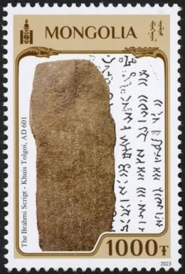 Brahmi Script Rock Inscription