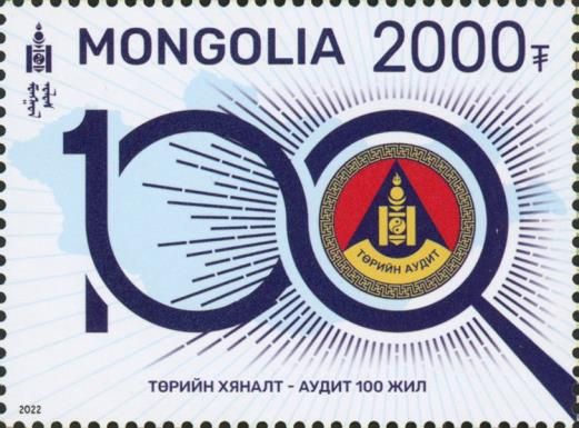 Mongolian Audit Office Centenary