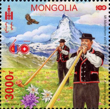 Diplomatic Relations with Switzerland, 60 Years