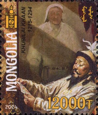 Bank of Mongolia, Centenary : Kubilai Khan Issuing Decree