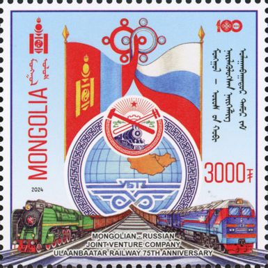 Ulaanbaatar Railway, 75 Years