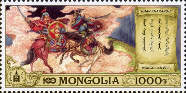 Epic of Khan Harangui