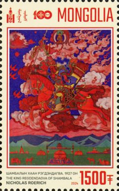King Regdendagva of Shambala by Nicholas Roerich