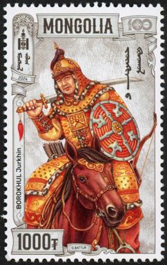 Borokhul Jurkhin