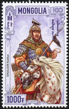 Chuluun Suldus