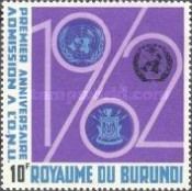 "1962", Arms of Burundi, UN and WMO emblem