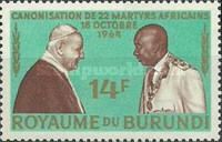 Pope John XXIII And King Mwambutsa IV