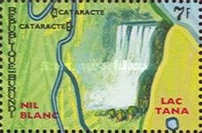 White Nile and falls