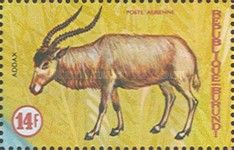 Addax