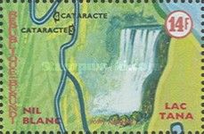 White Nile and falls