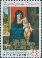 "Haller Madonna", Albrecht Dürer, overprinted