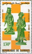 Pawn and Knight 19th Cent
