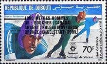 Speed Skating overprint