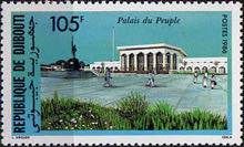 Peoples Palace
