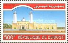 Amin Salman Mosque
