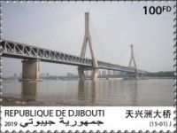 40th Anniversary of the Diplomatic Relations with China