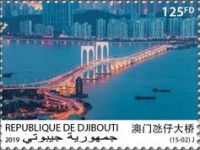 40th Anniversary of the Diplomatic Relations with China
