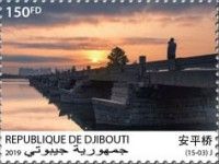40th Anniversary of the Diplomatic Relations with China