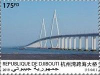 40th Anniversary of the Diplomatic Relations with China