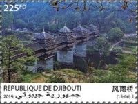 40th Anniversary of the Diplomatic Relations with China