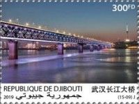 40th Anniversary of the Diplomatic Relations with China